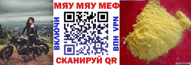 Как найти наркотики Пучеж Амфетамин Cocaine A-PVP Меф мяу мяу Бошки Шишки