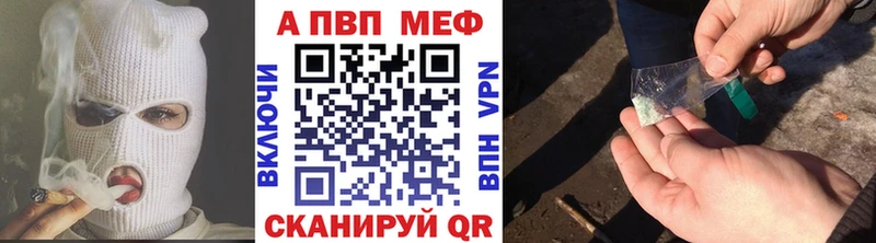 наркошоп  Пучеж  А ПВП крисы CK 
