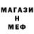 МЕТАДОН белоснежный Paviel Bujnicki