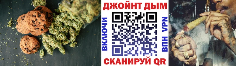 Cannafood конопля Пучеж