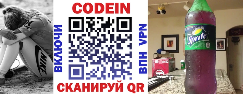 цены наркотик  Пучеж  Codein Purple Drank 