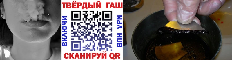 ГАШ индика сатива  где продают наркотики  omg tor  Пучеж 