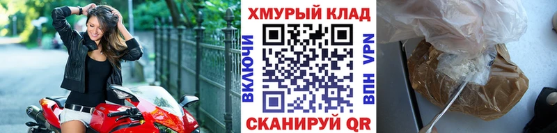 Героин хмурый  Пучеж 