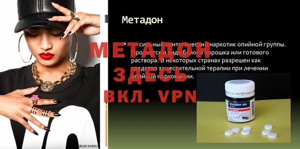 героин Алзамай