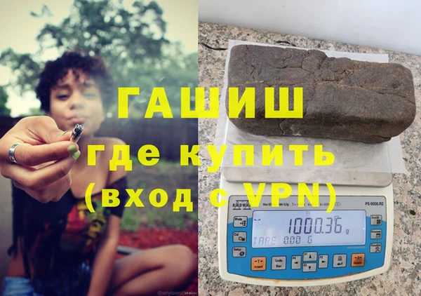 каннабис Армянск