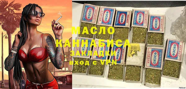 каннабис Армянск