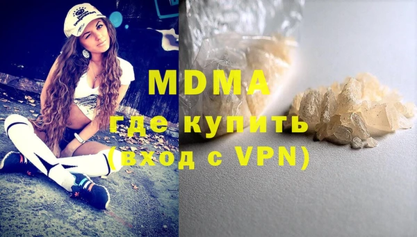 мдма Арсеньев
