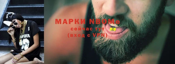 каннабис Армянск