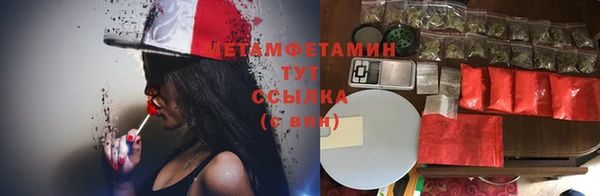 каннабис Армянск