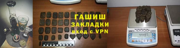каннабис Армянск