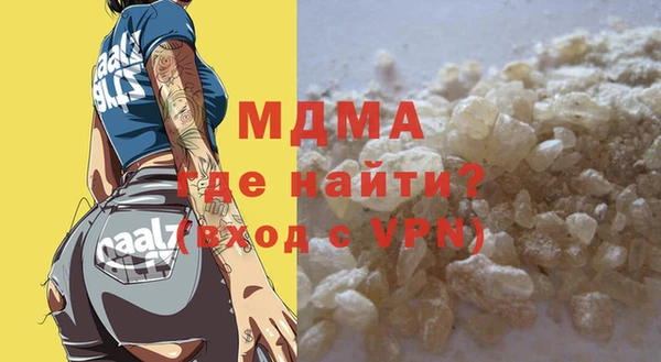 мдма Арсеньев
