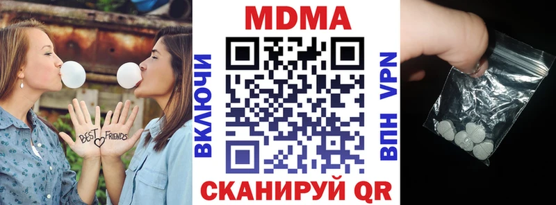 MDMA кристаллы  omg вход  Пучеж  где найти  
