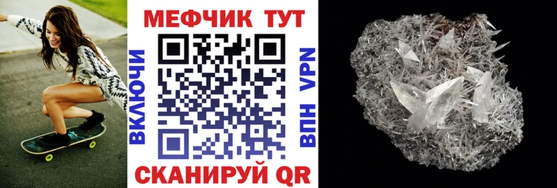МЯУ-МЯУ мяу мяу  закладка  Пучеж 