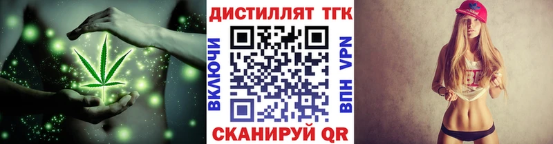 Дистиллят ТГК Wax  даркнет сайт  Пучеж 