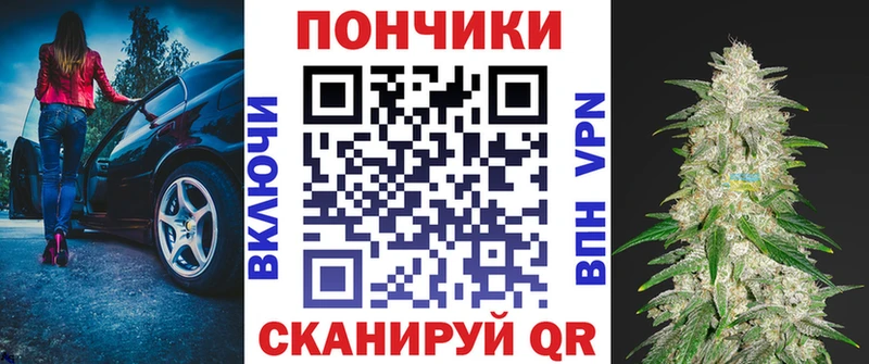 Шишки марихуана Bruce Banner Пучеж
